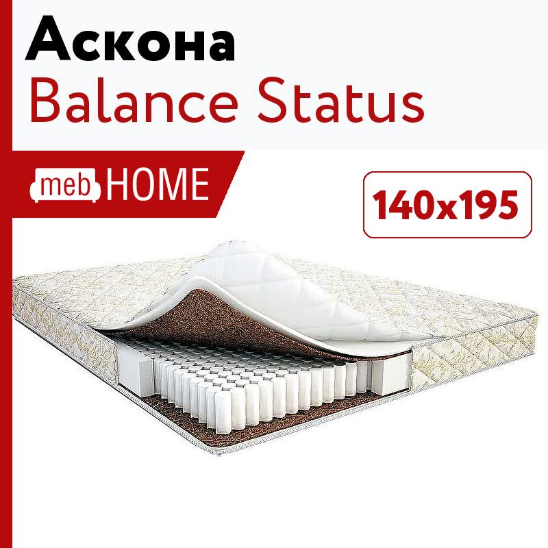 Матрас аскона balance status