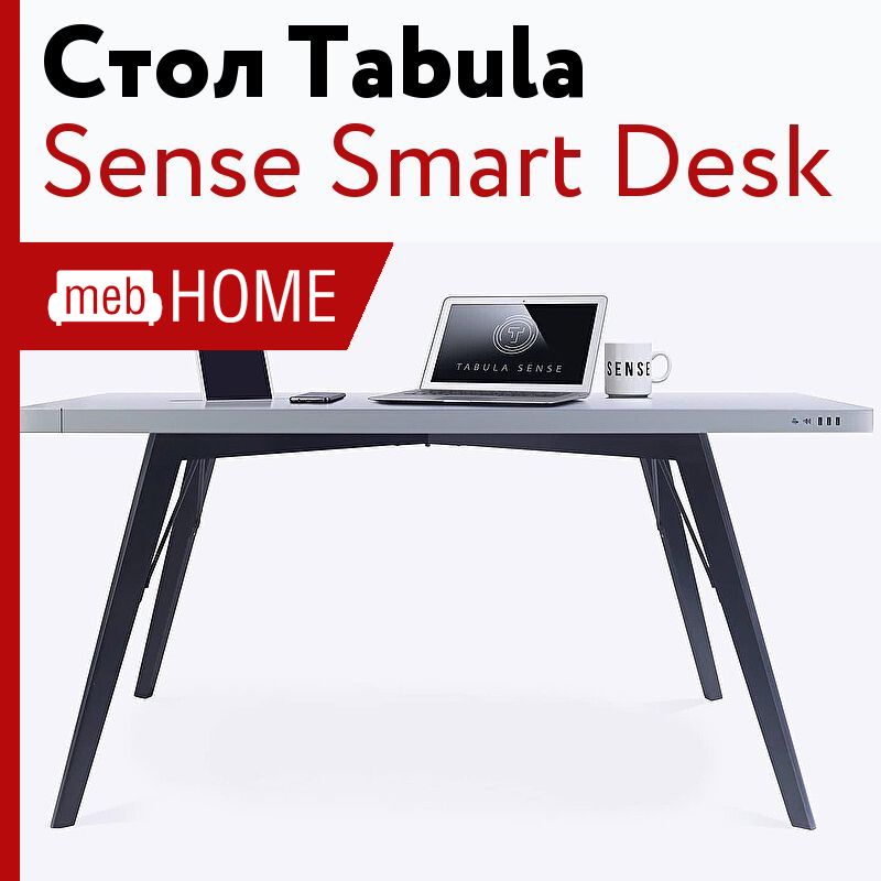 tabula sense smart desk