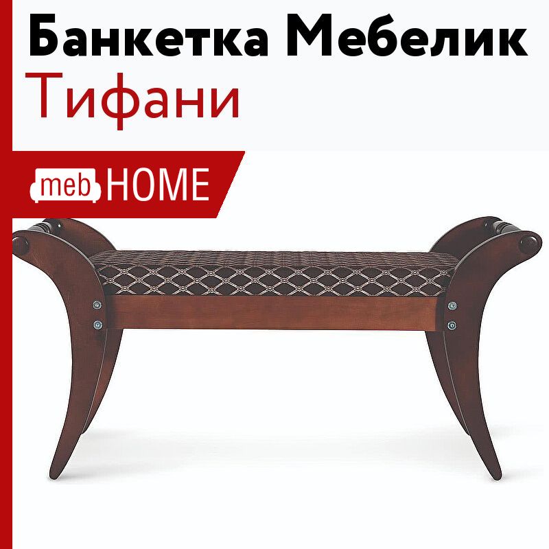 Накладка на диван мебелик п 7 средне коричневый