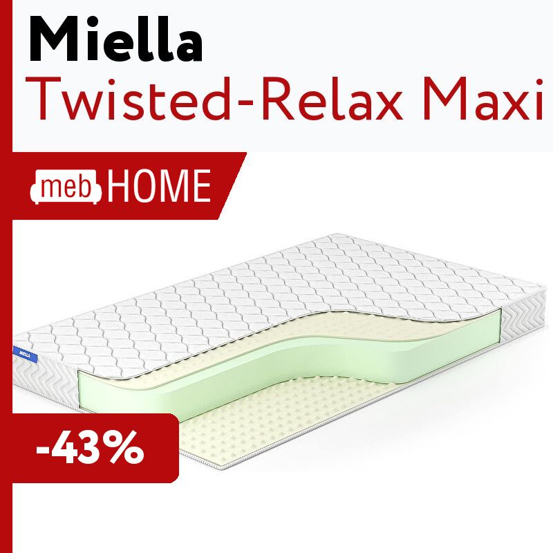 Матрас miella twisted relax maxi