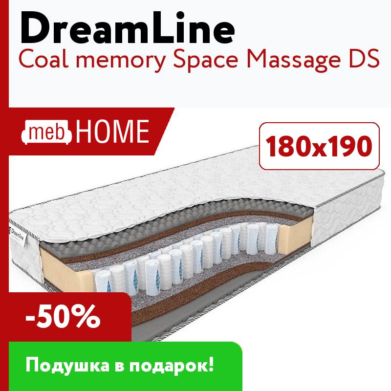 Dreamline komfort massage