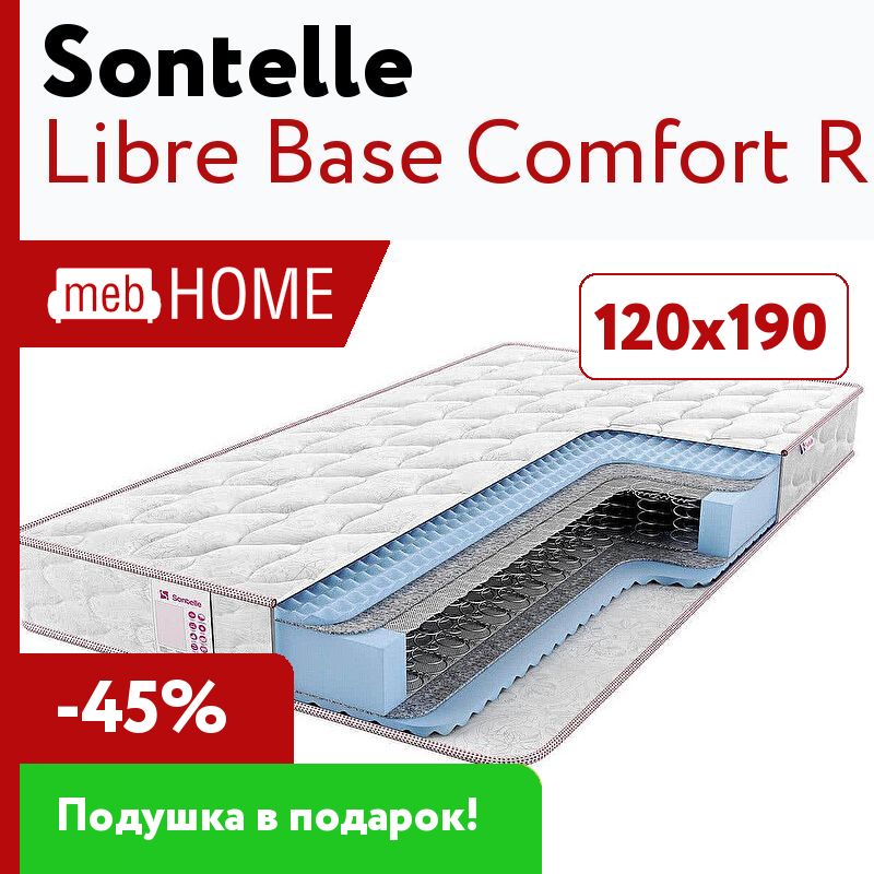 Комфорт р. Hinnen Base Comfort.