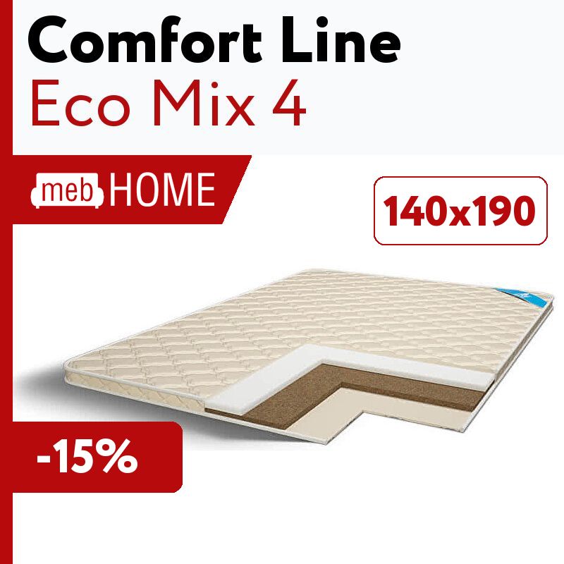 Наматрасник comfort line mix eco mix 4