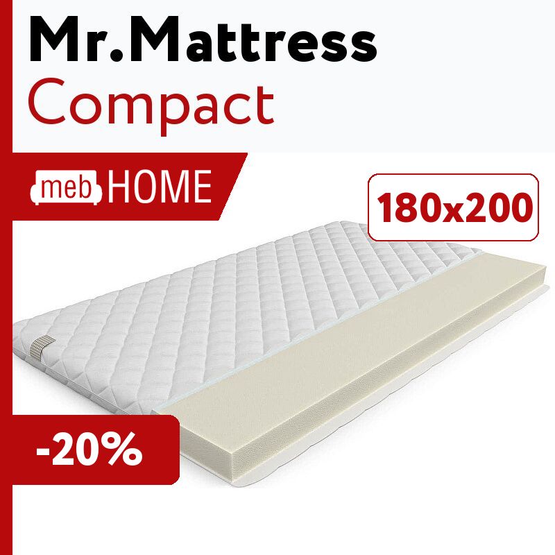 Компактный матрас. Матрас strong Compact. Матрас Mr.Mattress Mix 195х190. Матрас Mr.Mattress Compact line 110x210 ортопедический.