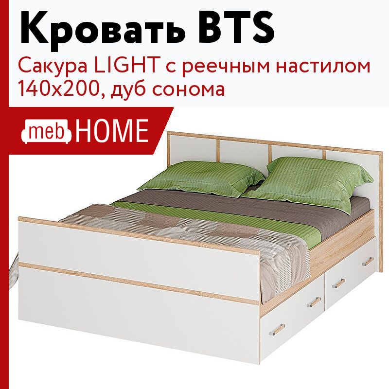 Сакура кровать 0 9м light