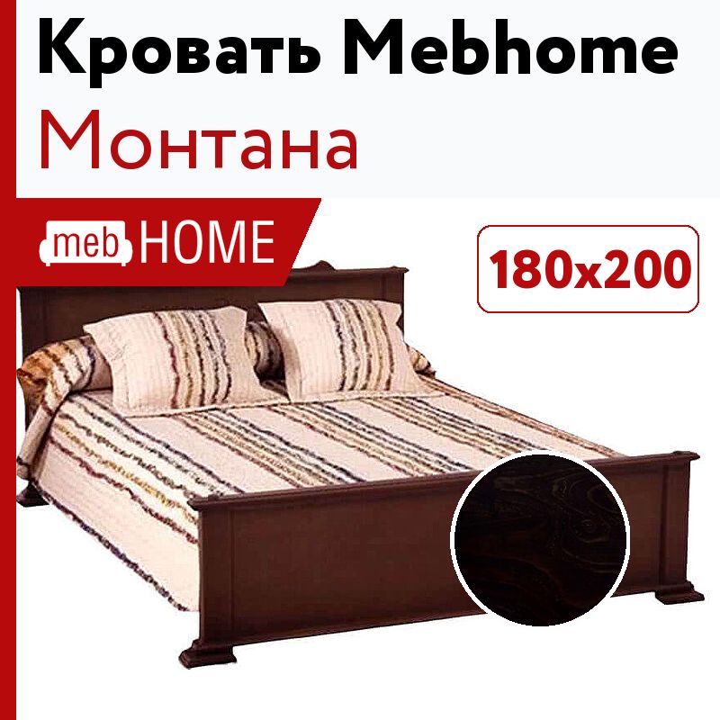 Mebhome