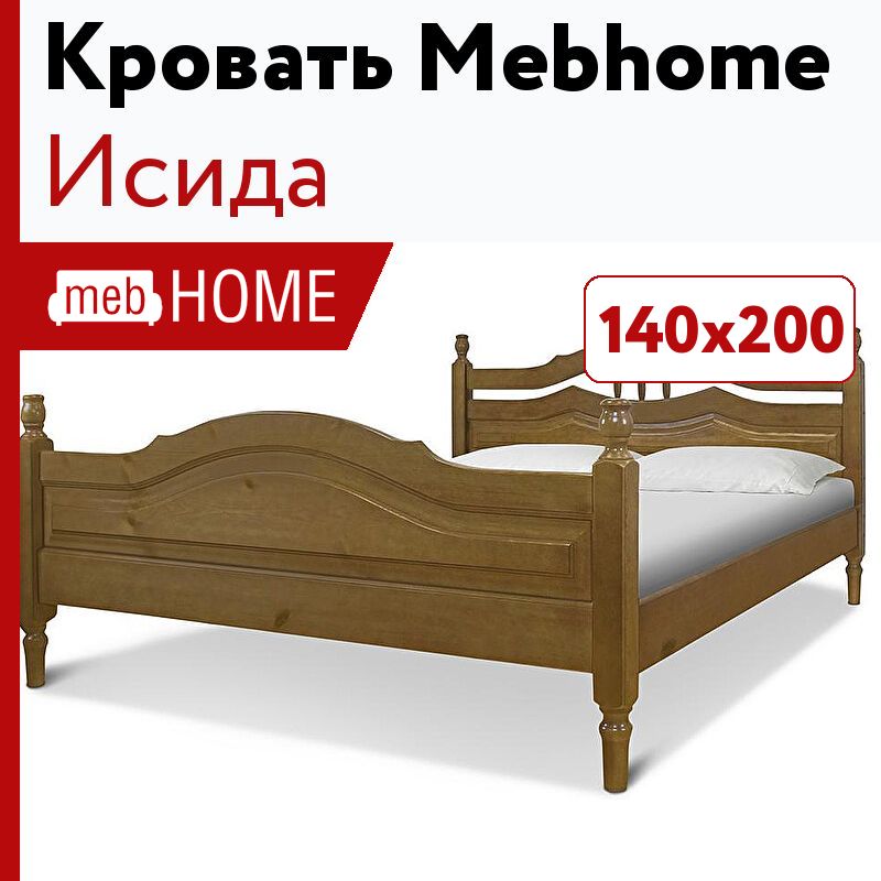 Mebhome