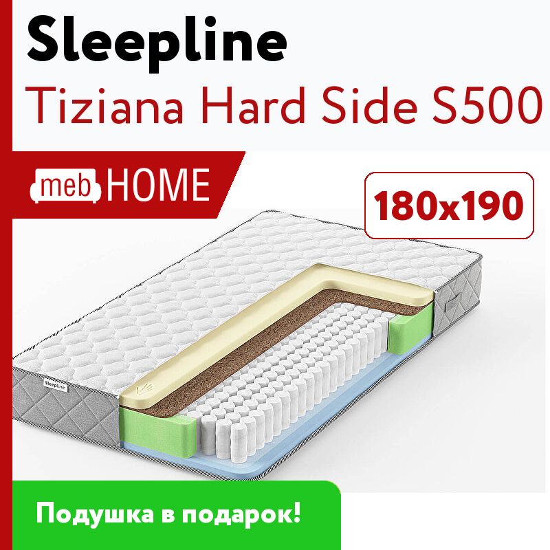 Hard side. Матрас MATERLUX Tiziana 60х195. Матрас Sleepline Alma 60х160. Матрас Sleepline latex 90х160. Матрас Sleepline latex 75х160.