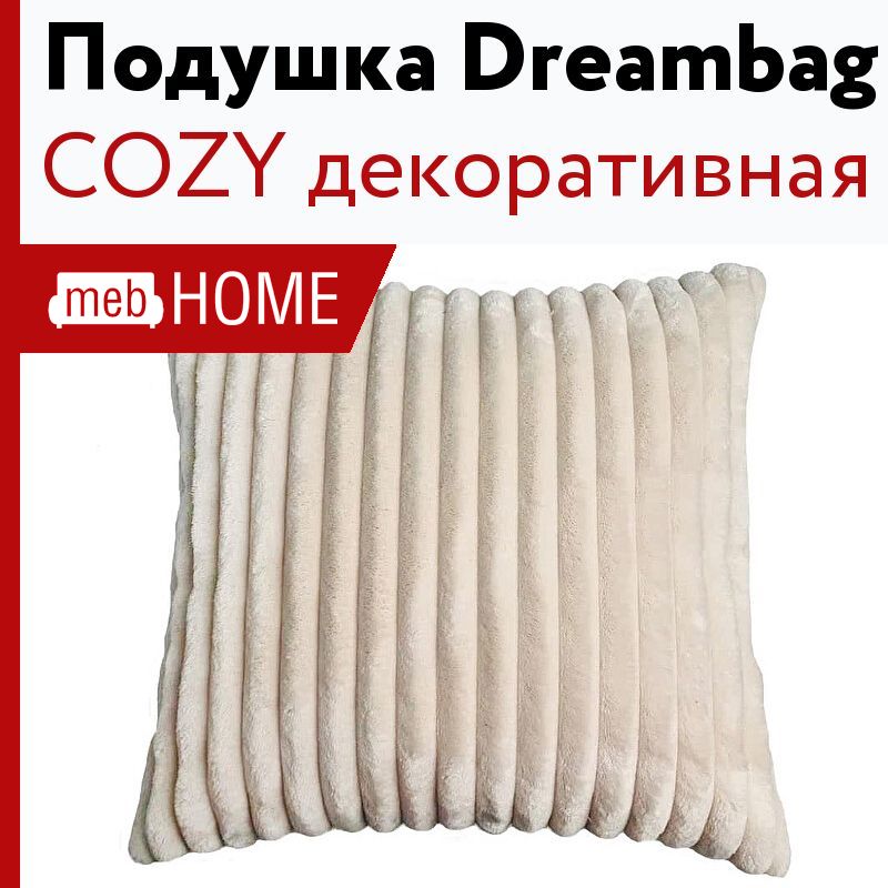 Бежевый cozy10 1 11 7 11