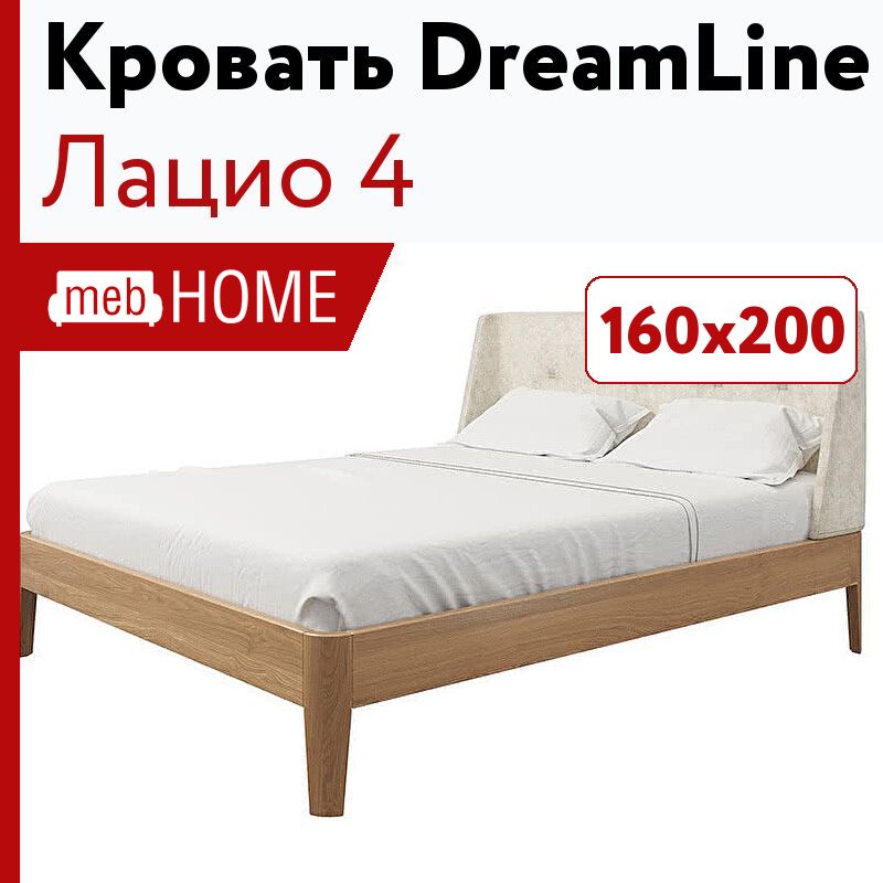 Матрас dreamline 160 200