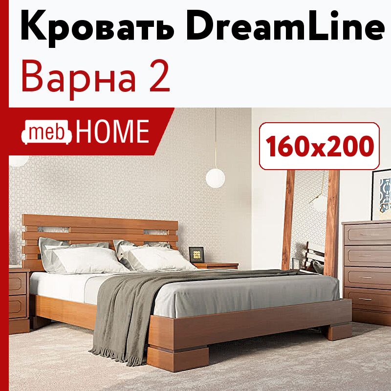 Матрас dreamline 160 200