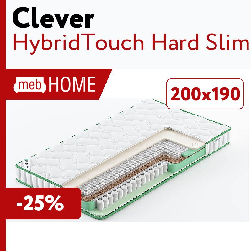 Матрас Clever Action hard Slim.