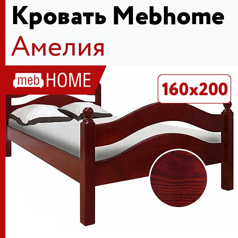 Mebhome