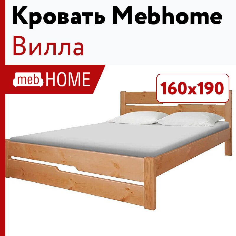 Mebhome