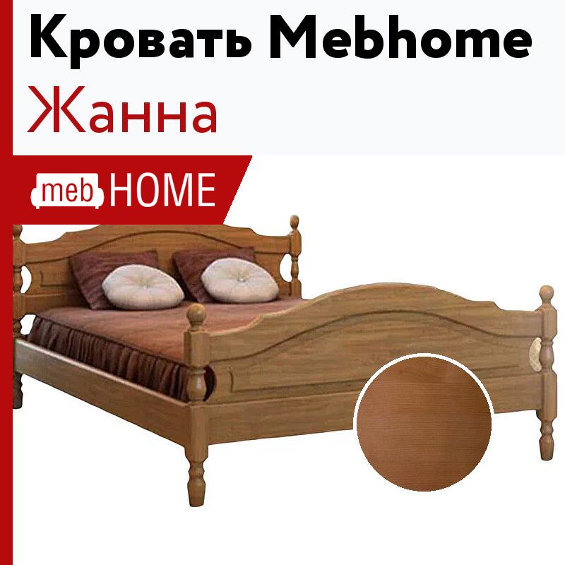 Mebhome