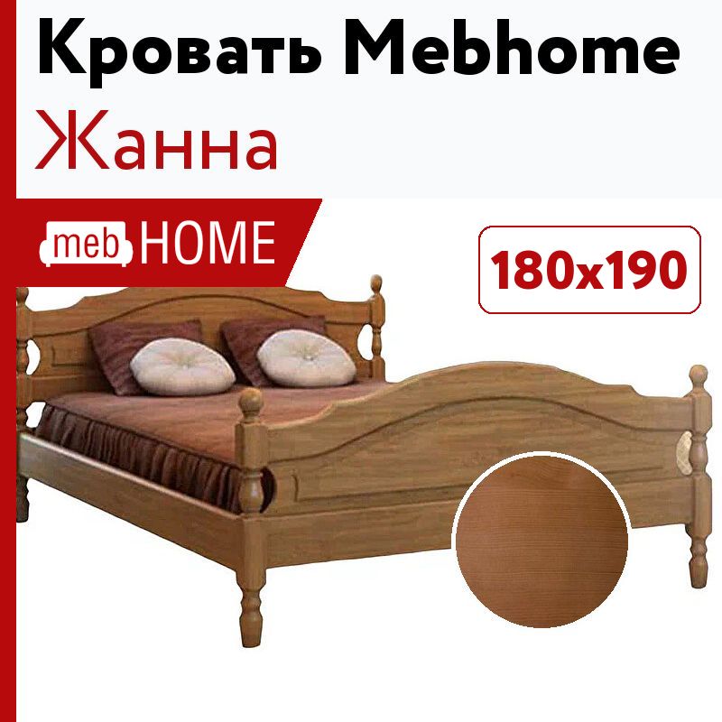 Mebhome