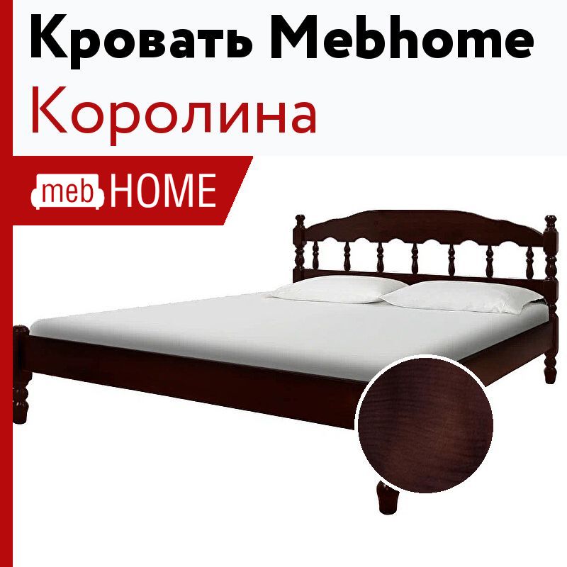 Mebhome