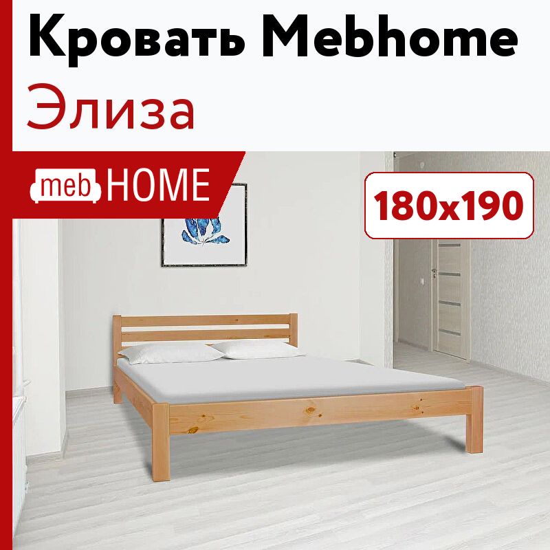 Mebhome