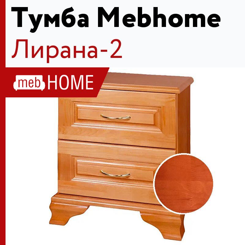 Mebhome