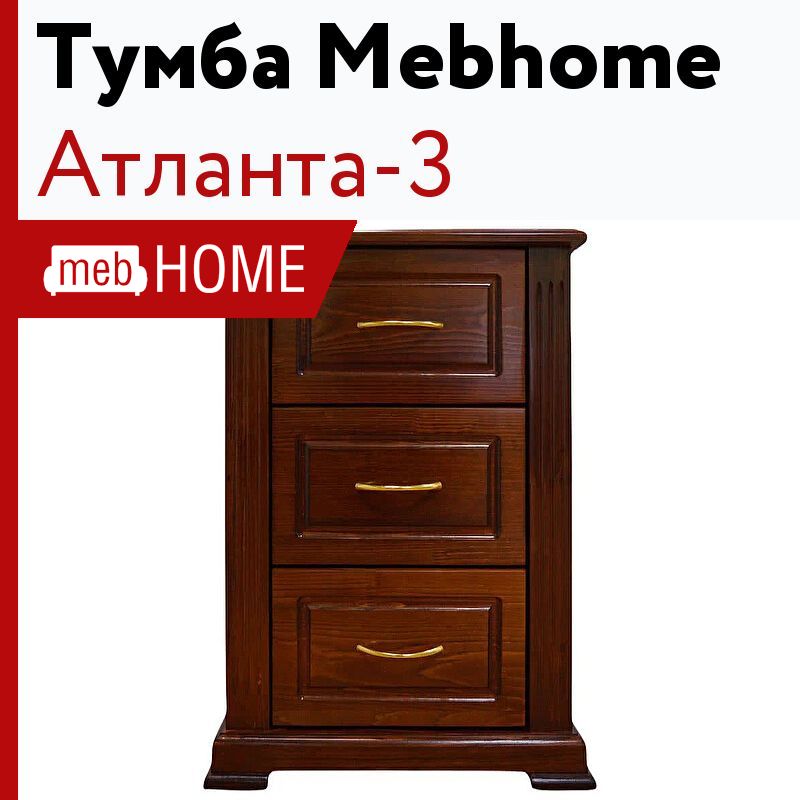 Mebhome