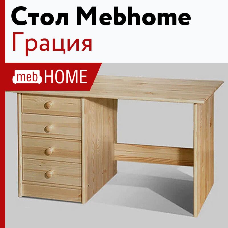 Mebhome