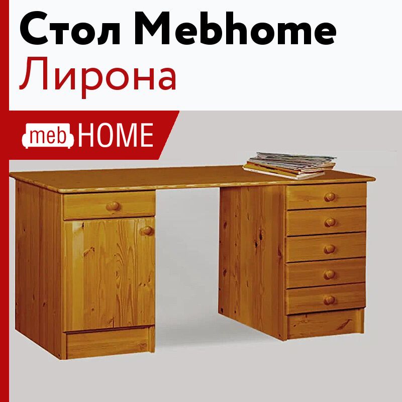 Mebhome