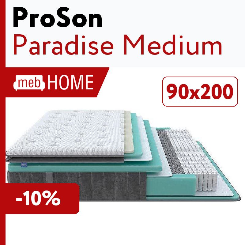 Матрасы парадиз. 90 X 200 Proson Glory Medium. 200 X 195 Proson Glory Medium. Матрас Glory Medium 160x210. Матрас Glory Medium.