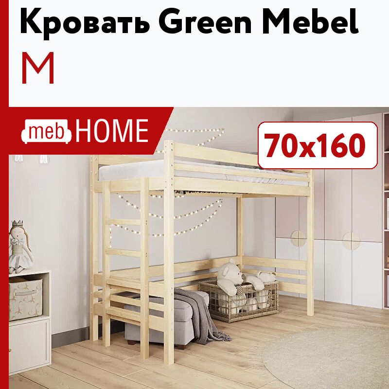 Кровать green mebel. Кровать good-mebel Грин.