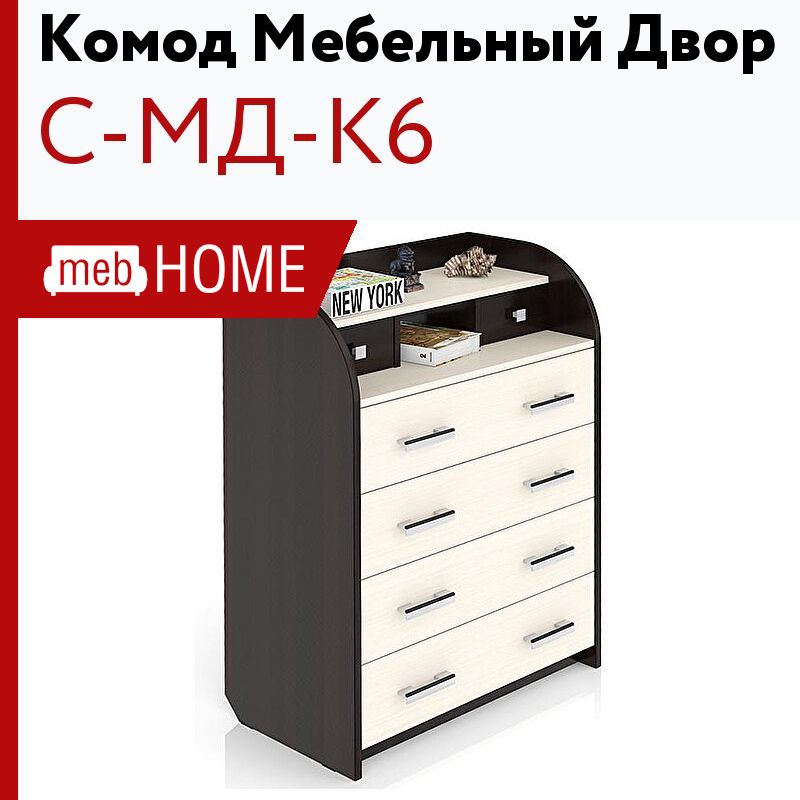 Мебельный двор